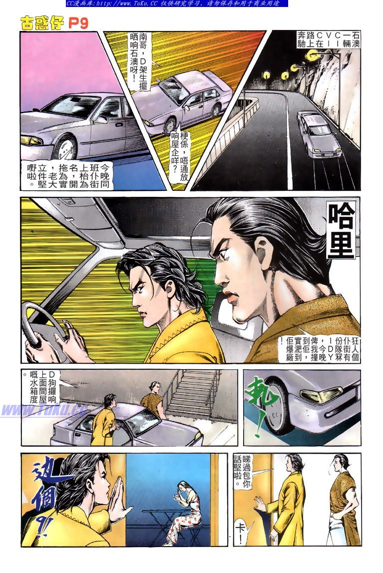 第115话
