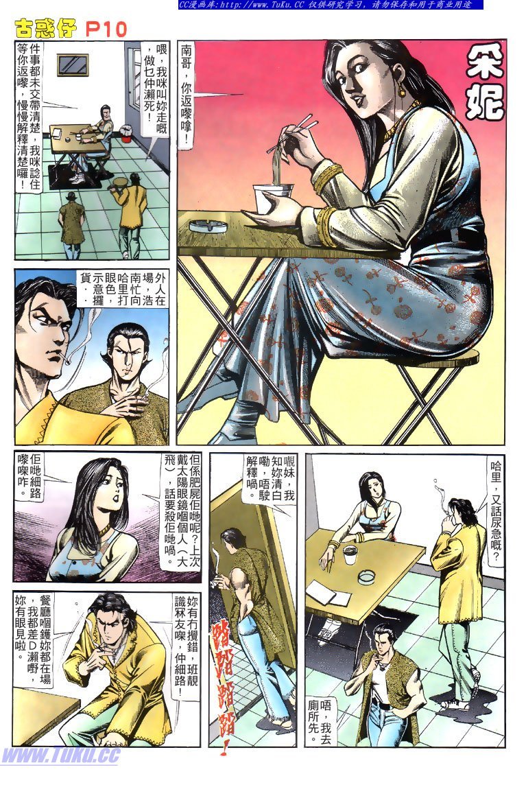 第115话