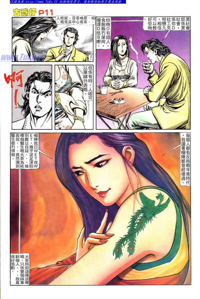 第115话