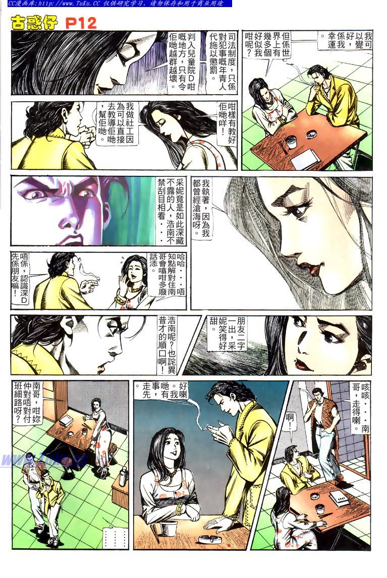 第115话