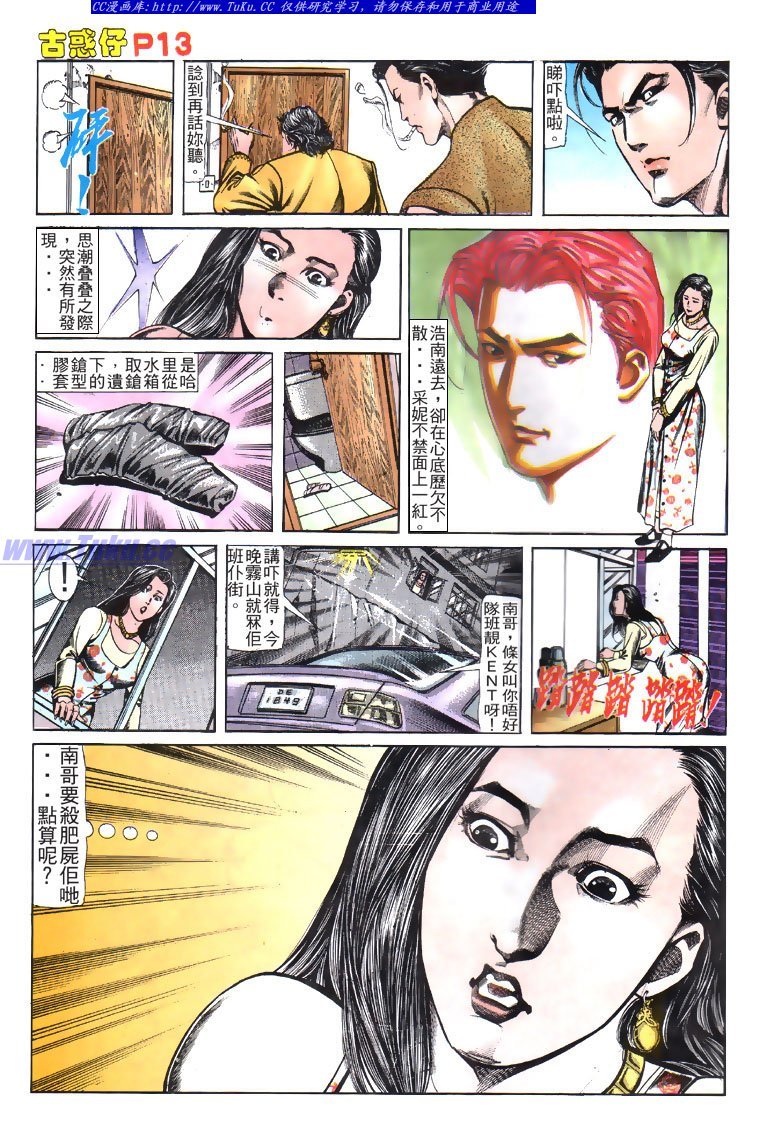 第115话