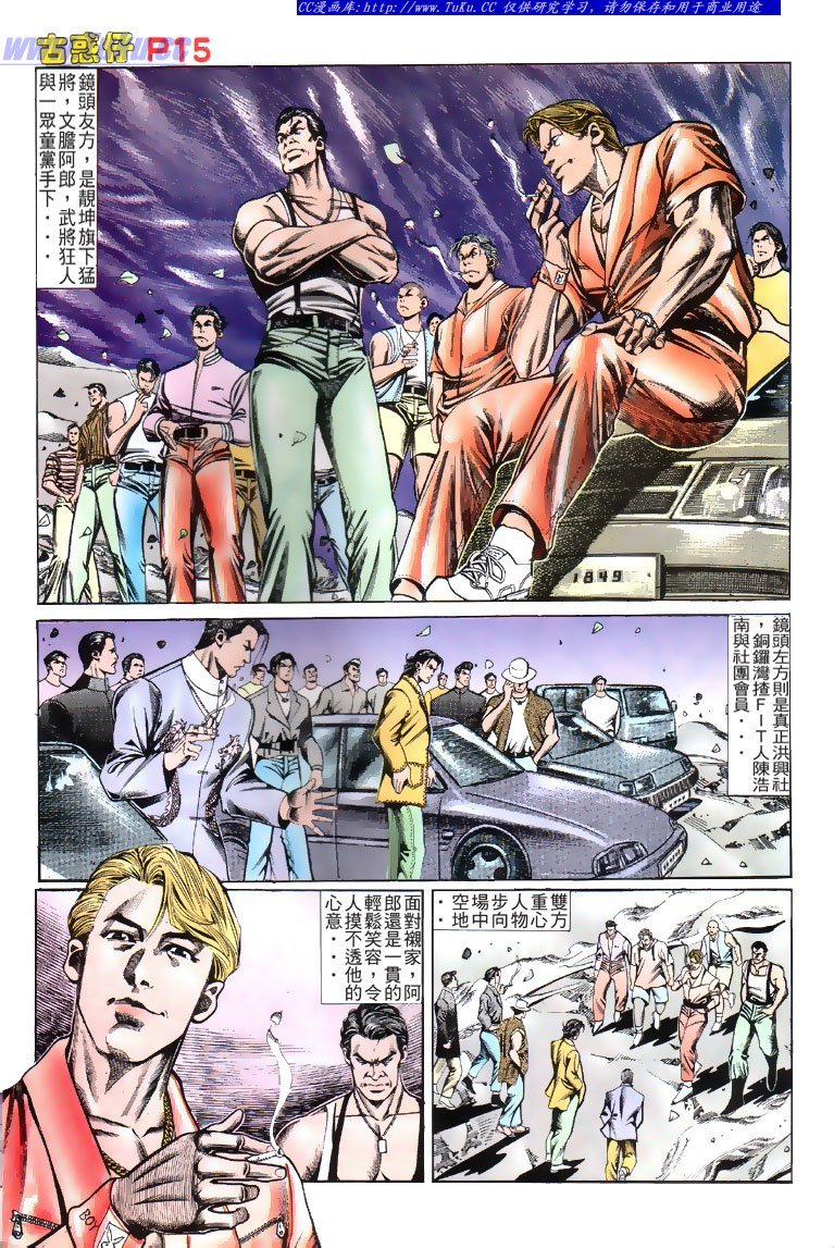 第115话