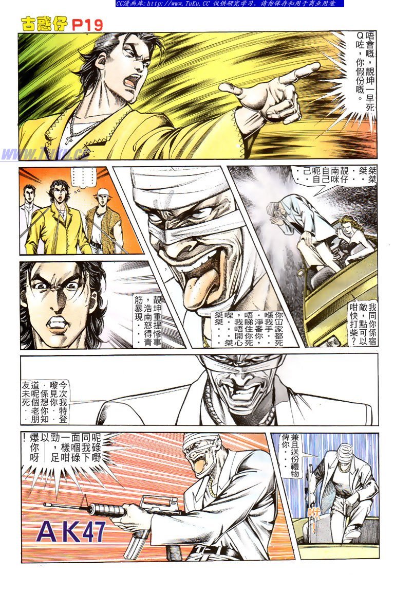 第115话