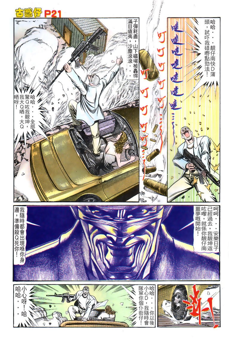 第115话