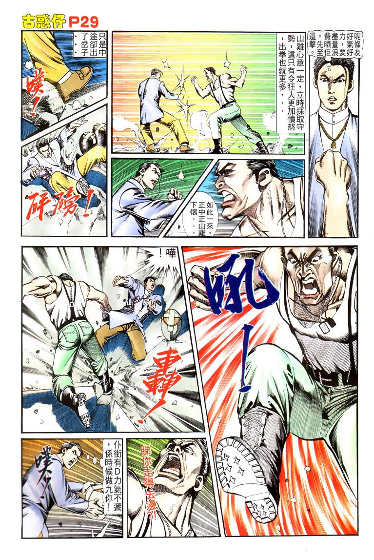 第115话