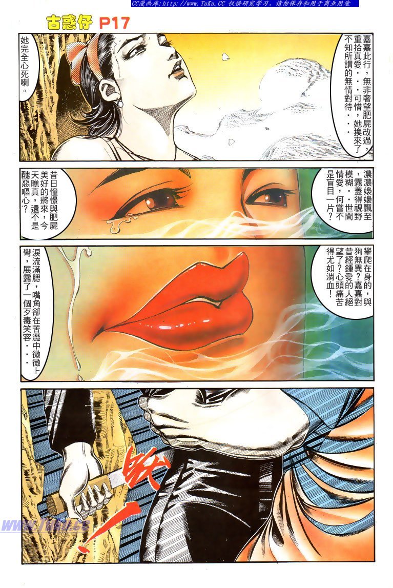 第116话