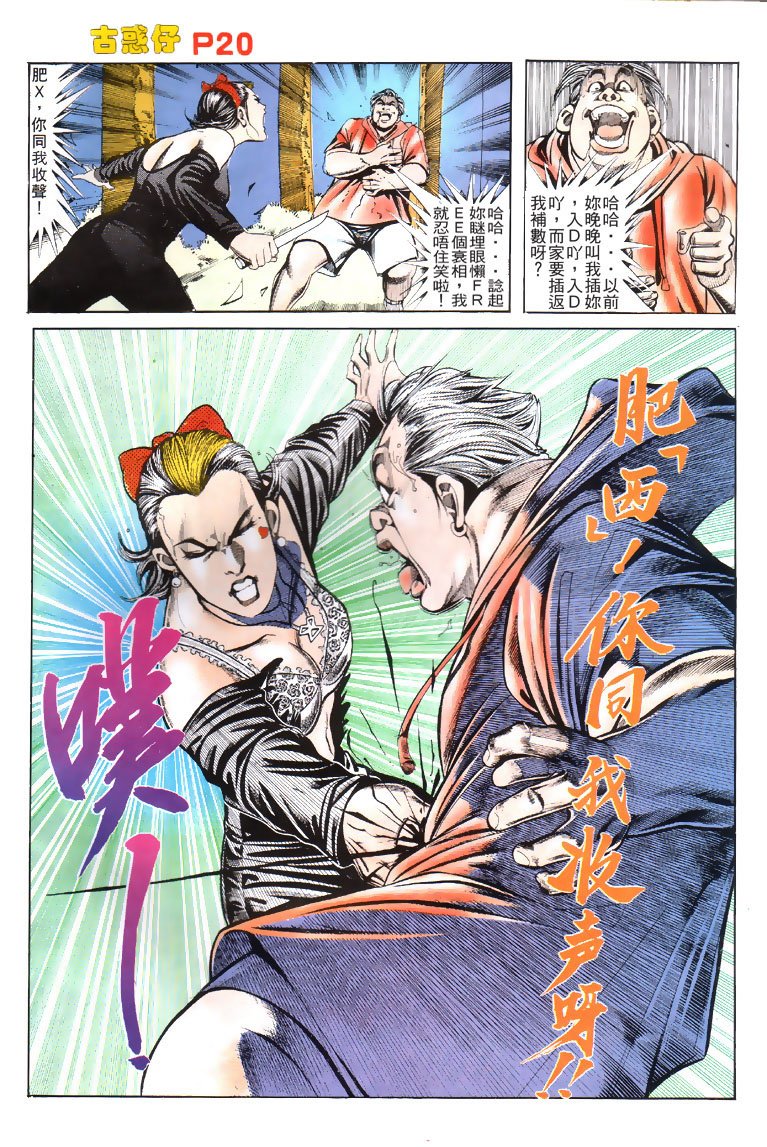 第116话