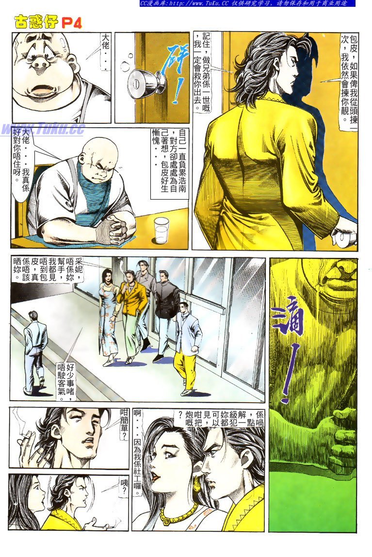 第117话