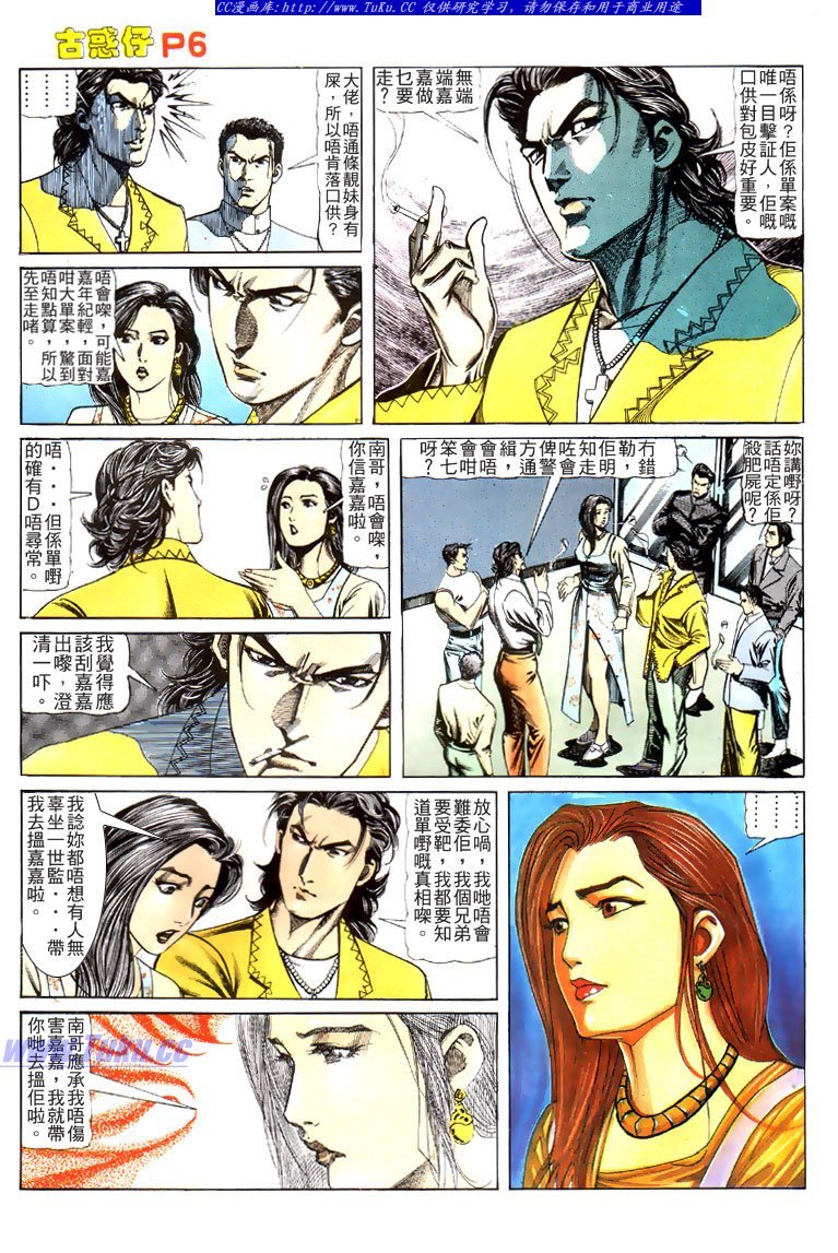 第117话