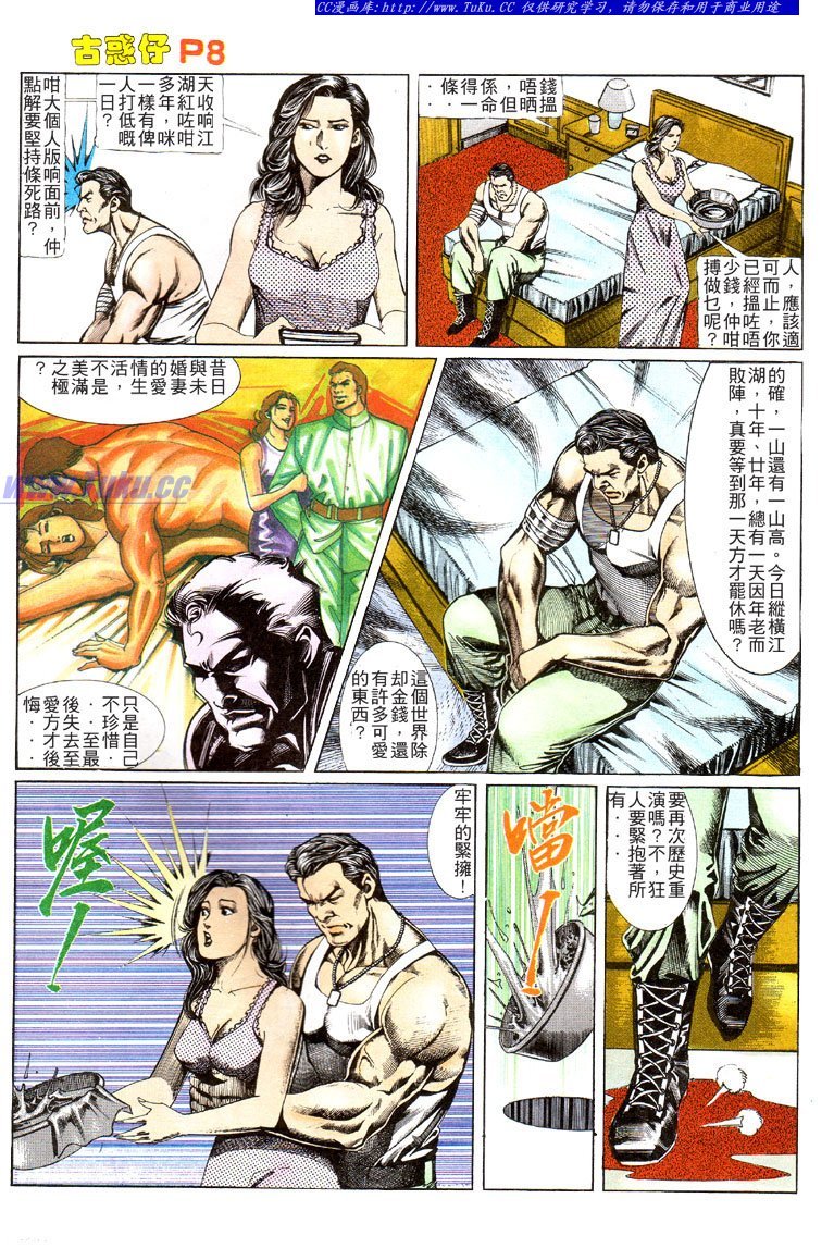 第117话