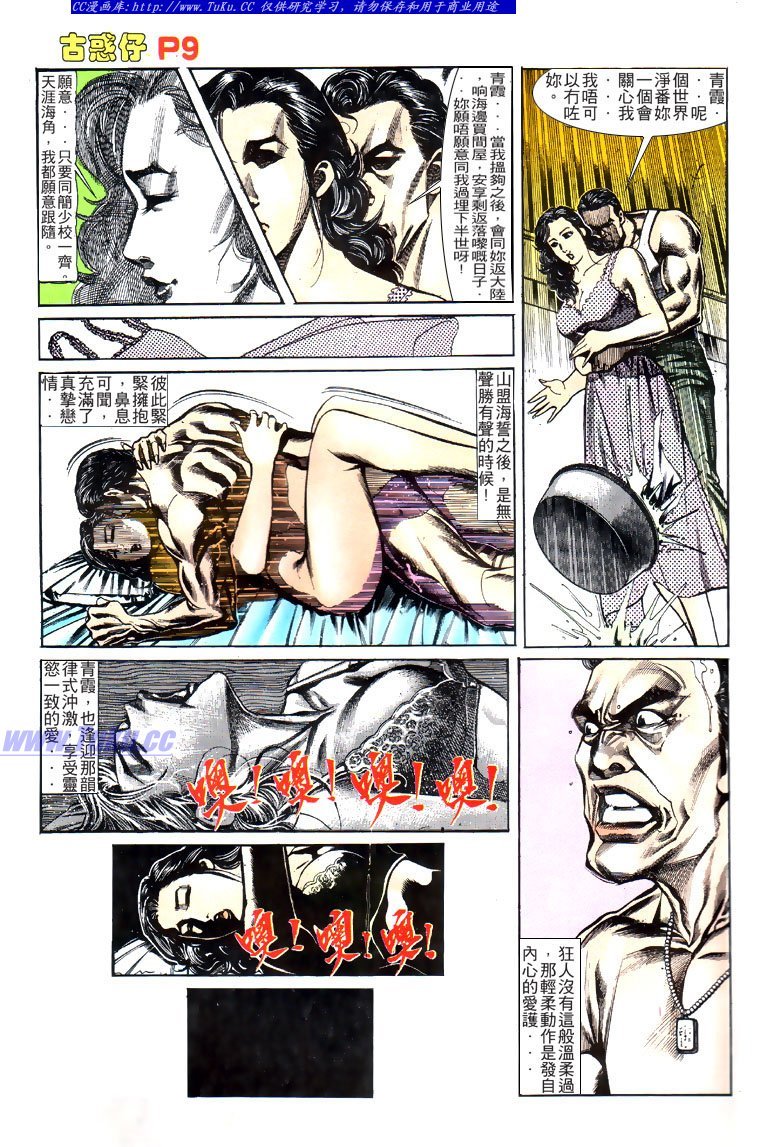 第117话