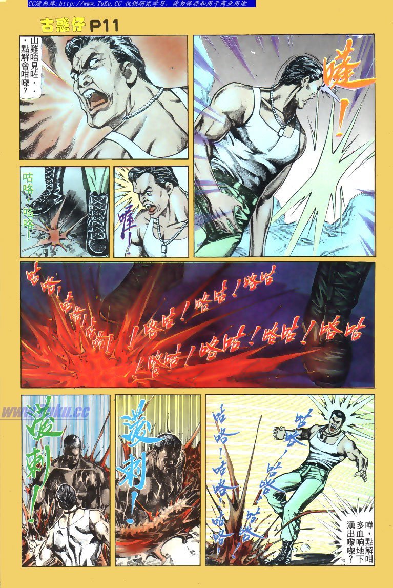 第117话