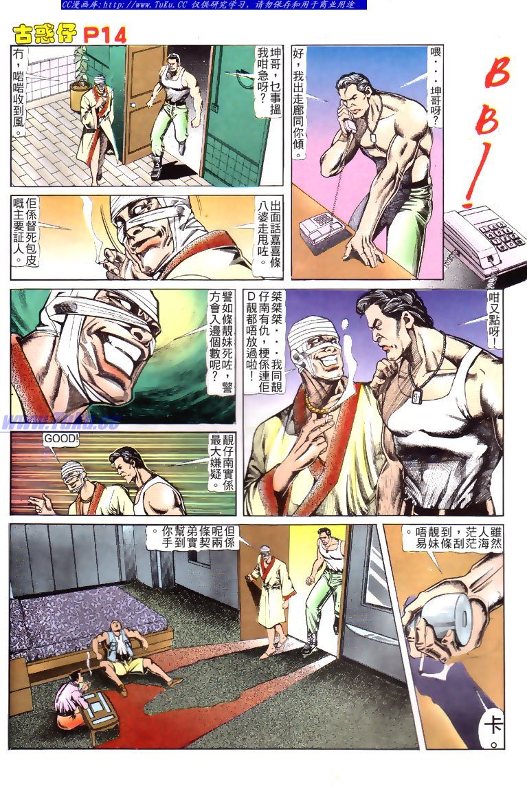 第117话