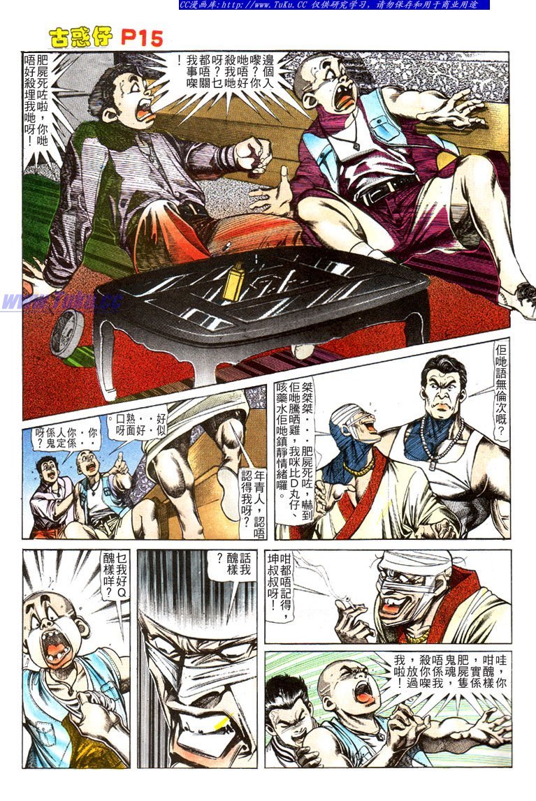 第117话