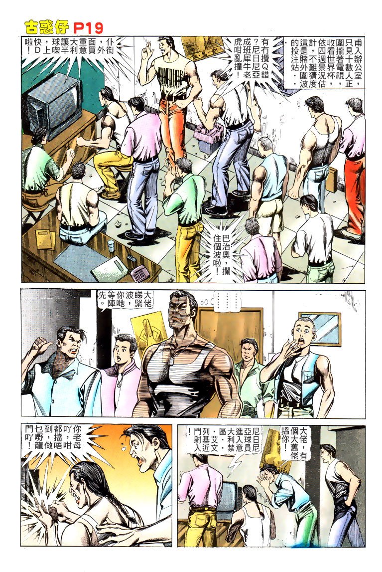 第117话