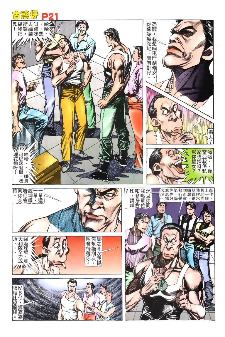 第117话