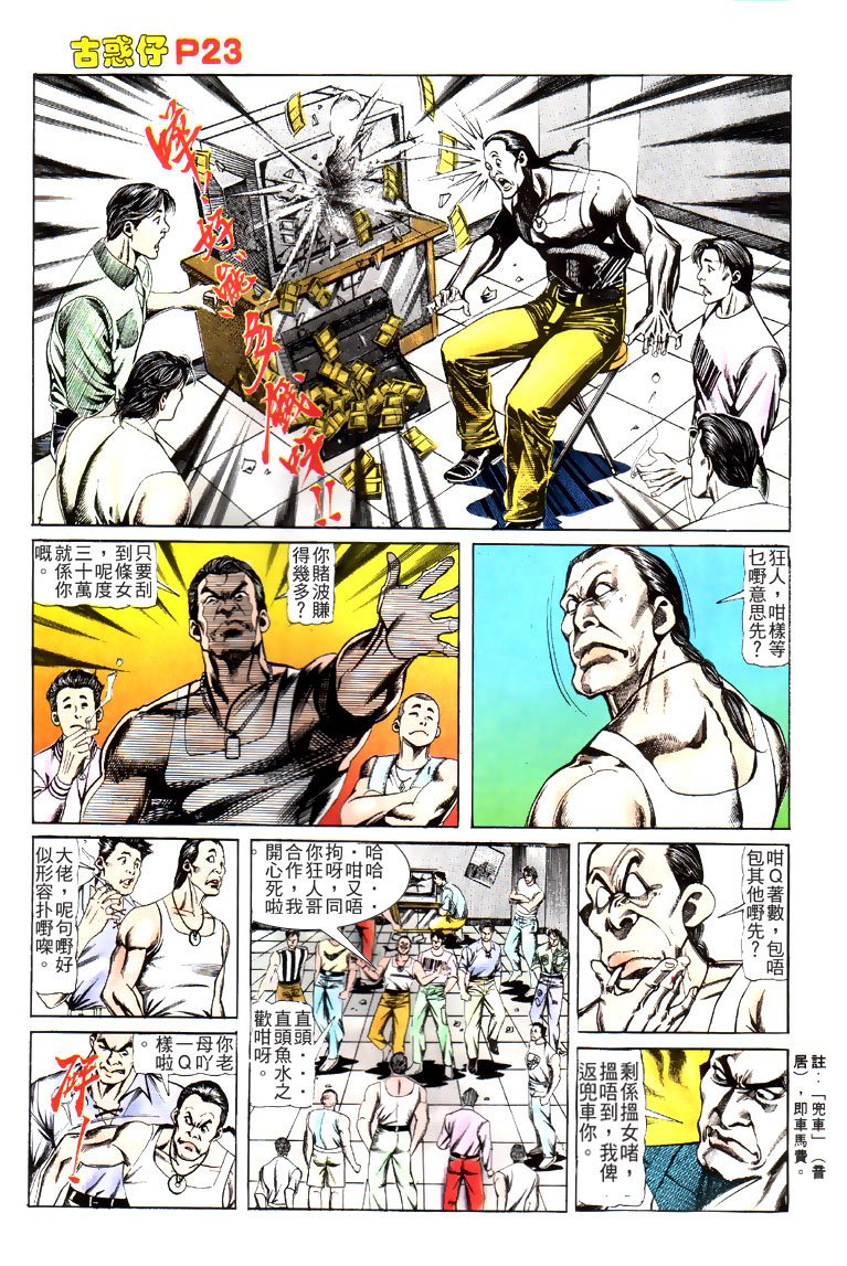 第117话