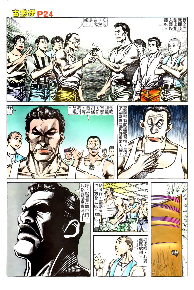 第117话