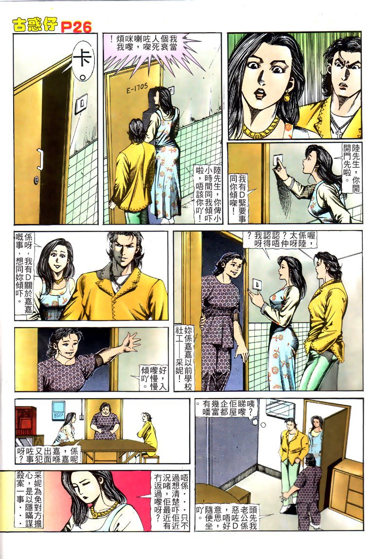 第117话