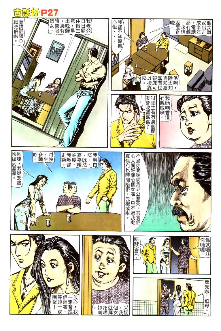 第117话