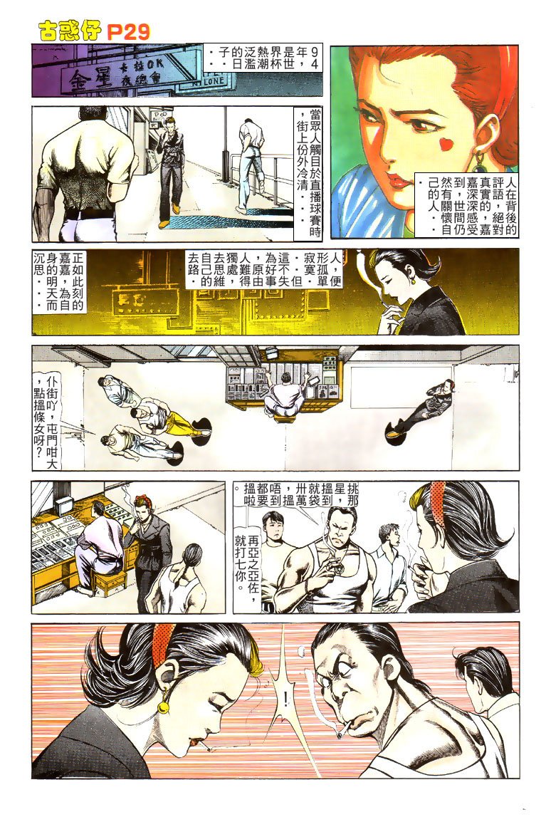 第117话