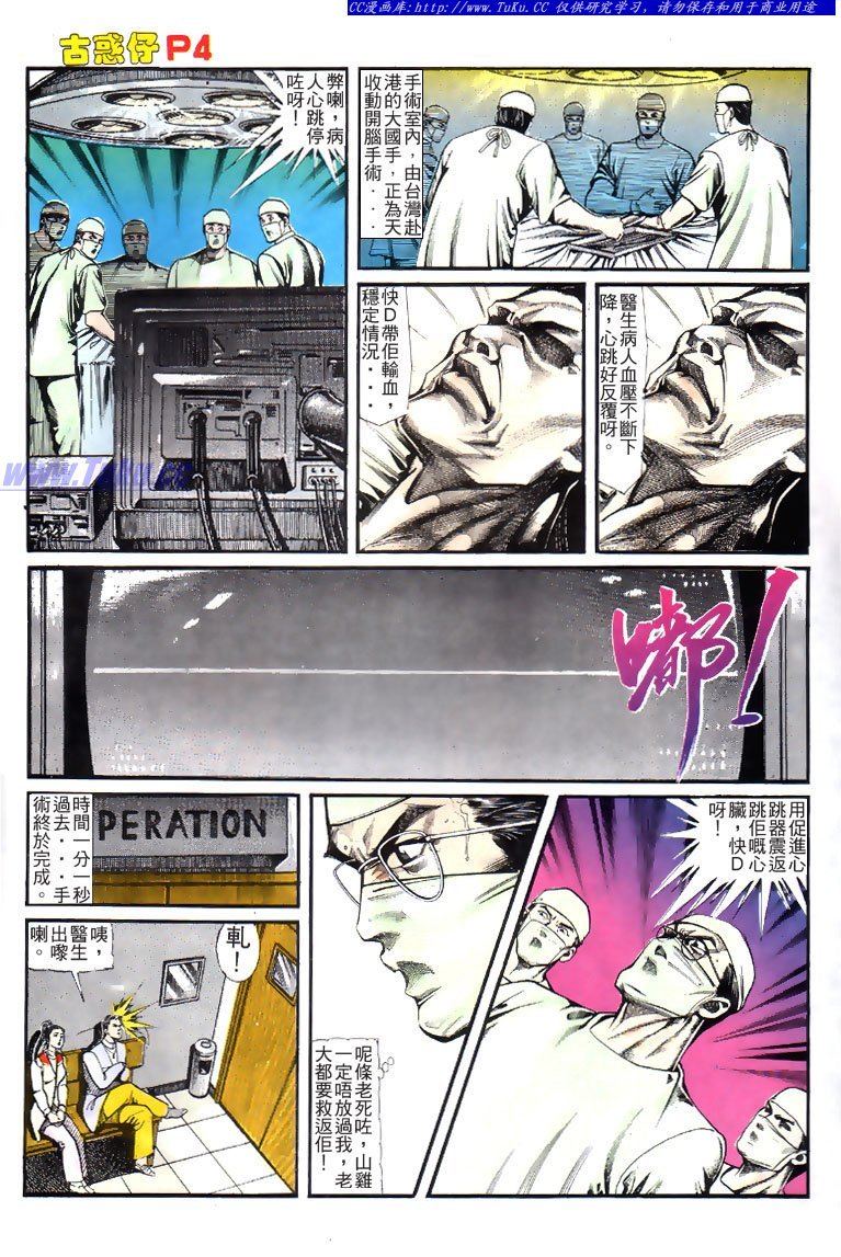 第118话