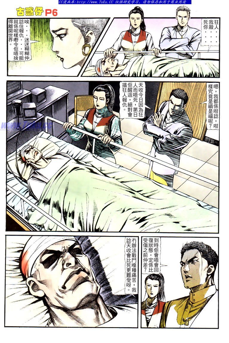 第118话