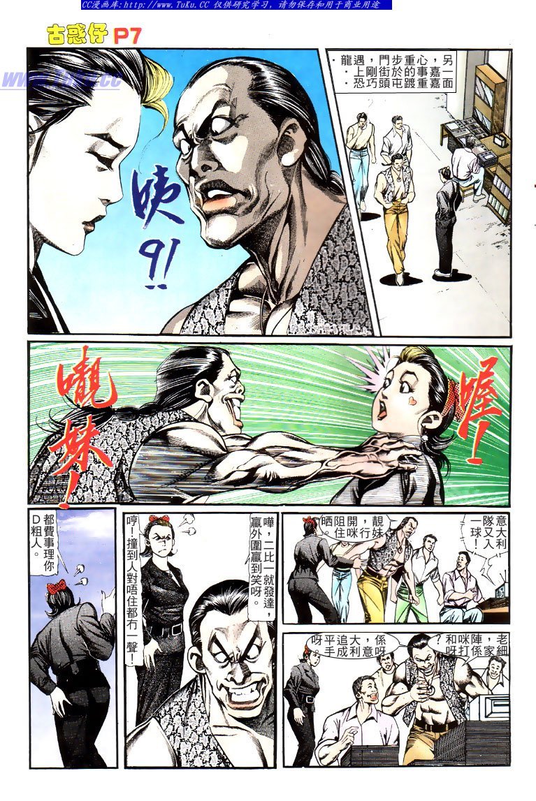 第118话