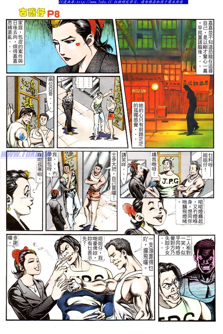 第118话