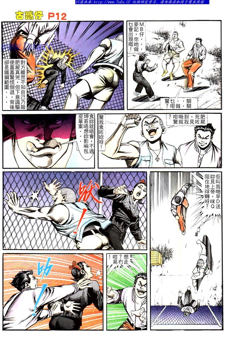 第118话