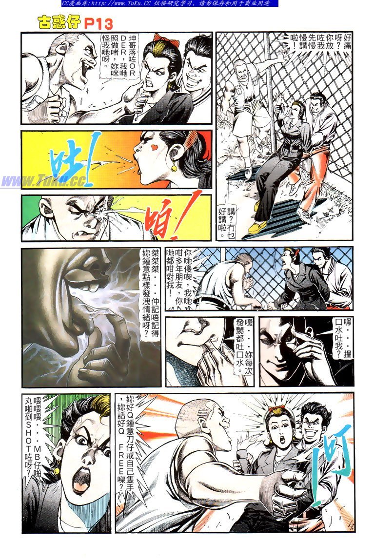 第118话