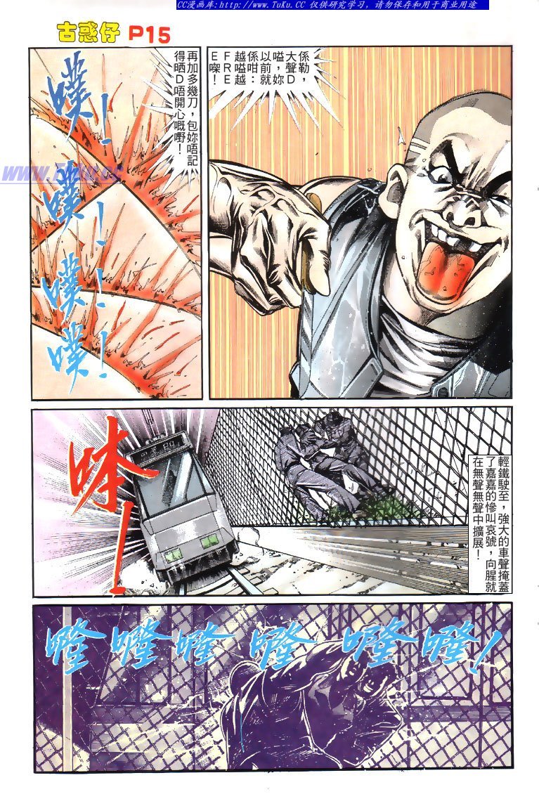 第118话