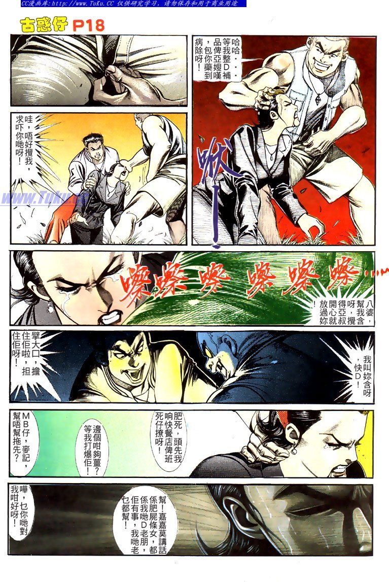 第118话