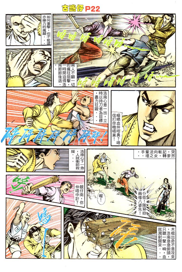 第118话