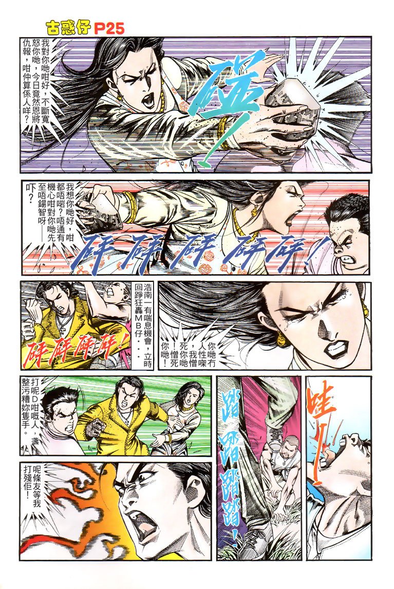 第118话