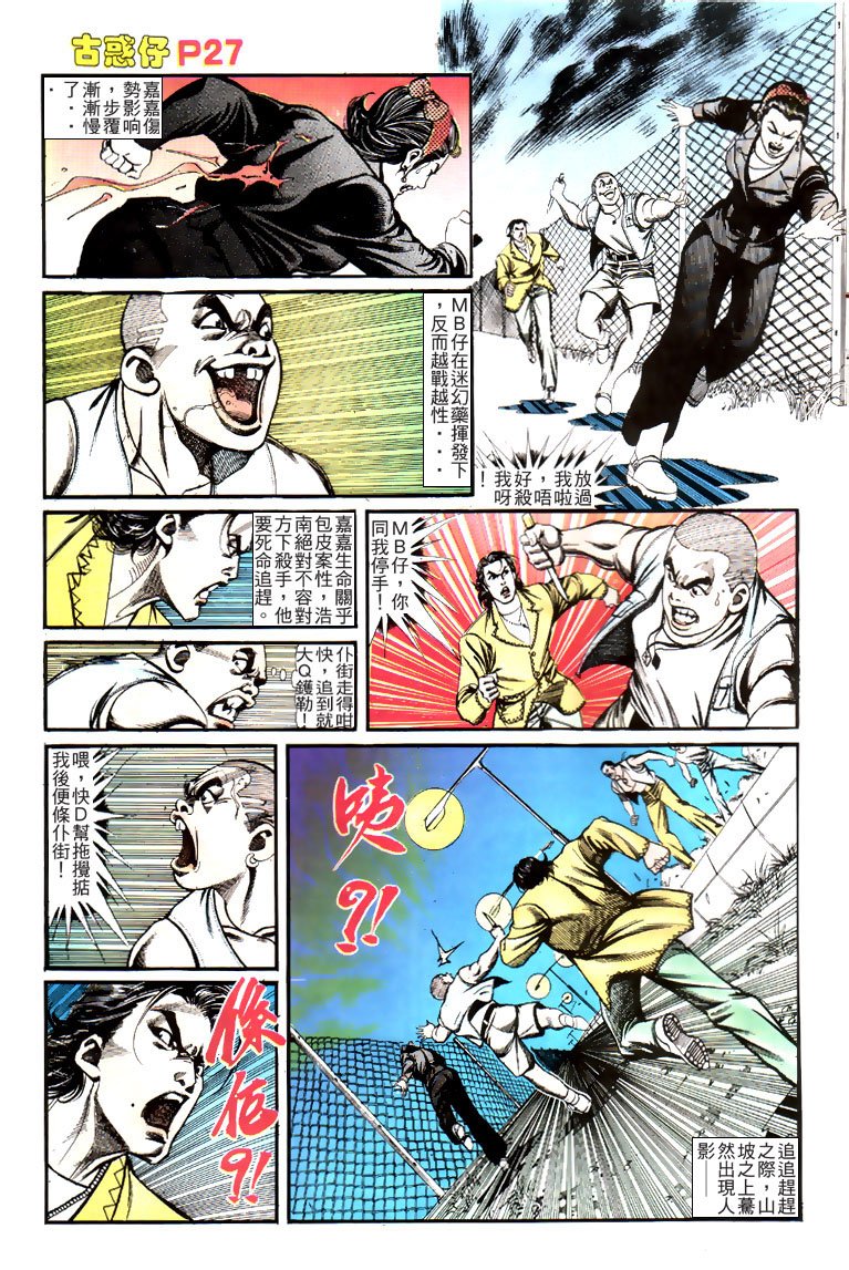 第118话