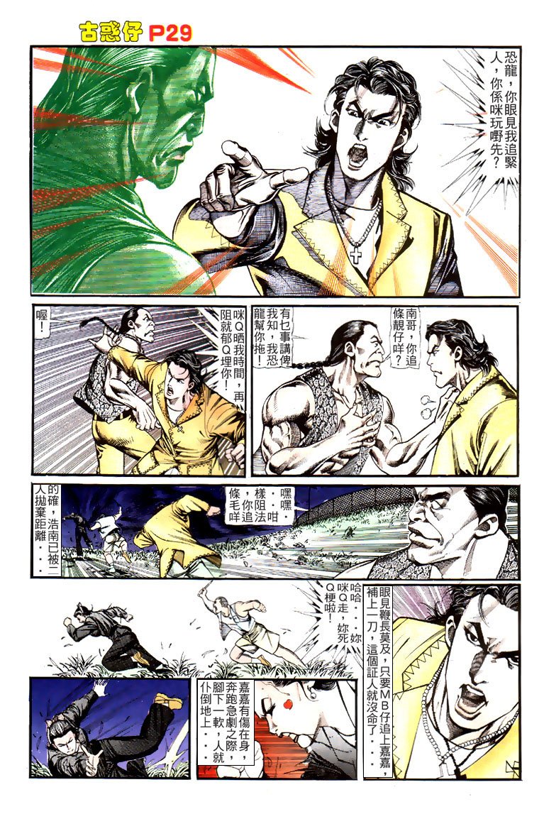第118话