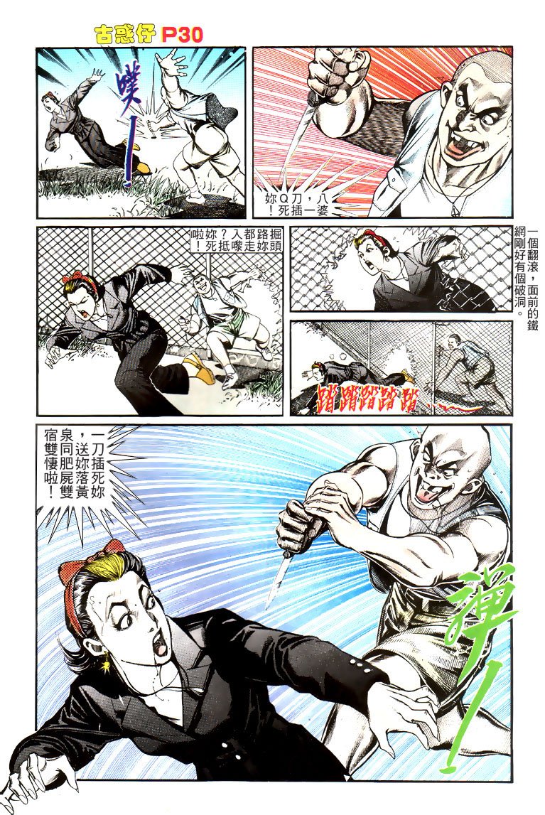 第118话
