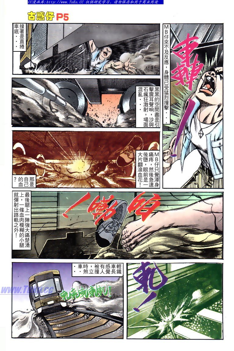 第119话