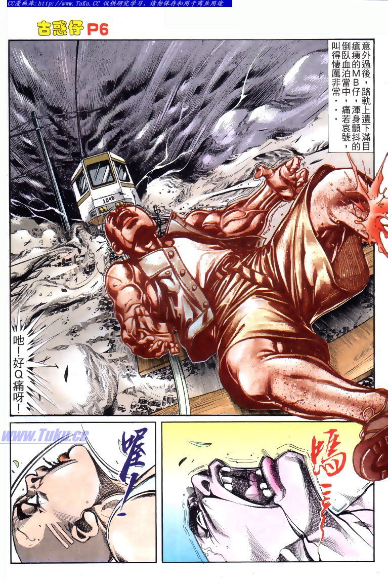第119话