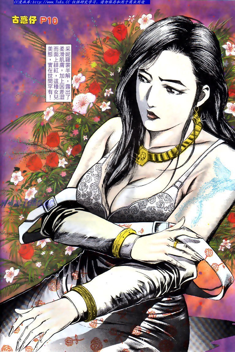 第119话