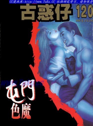 第120话