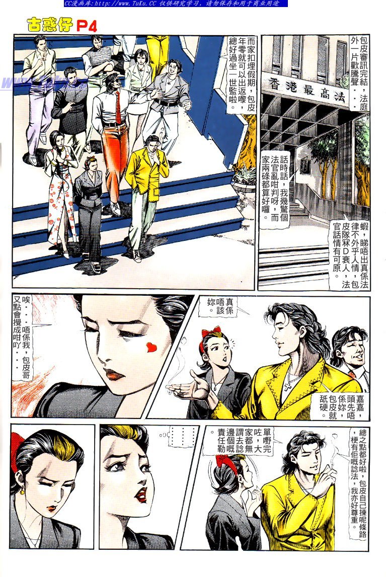 第120话