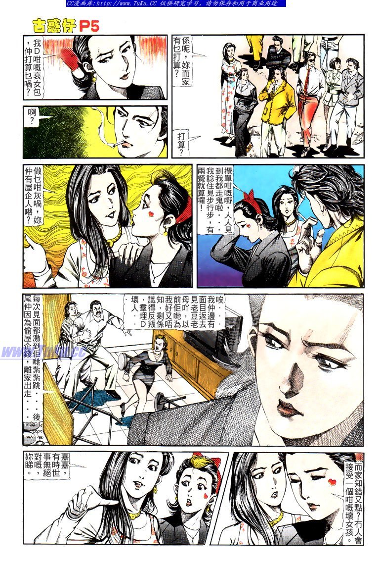 第120话