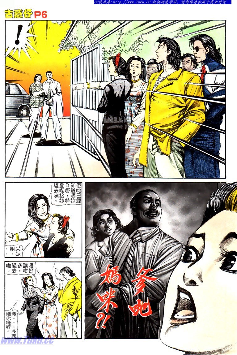 第120话
