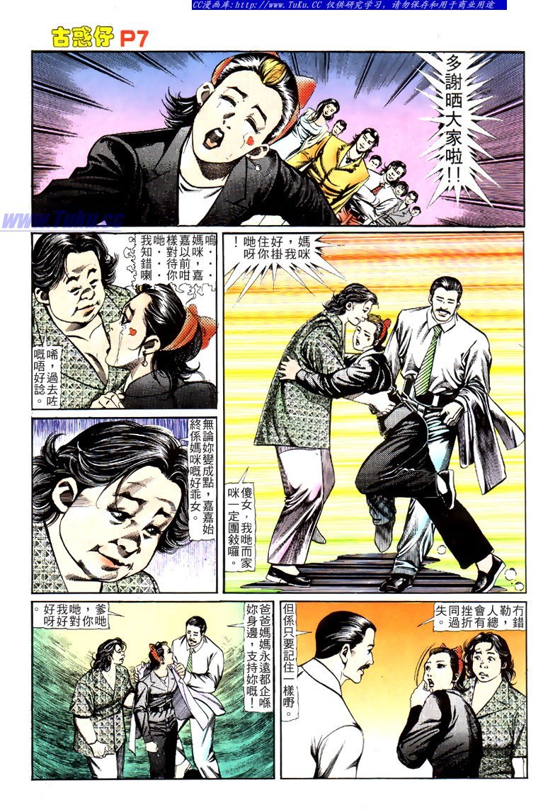 第120话