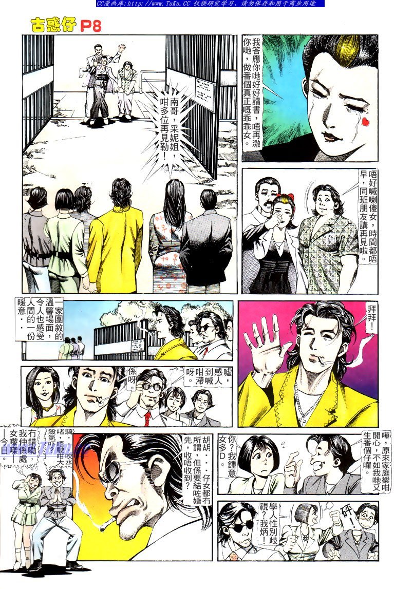 第120话