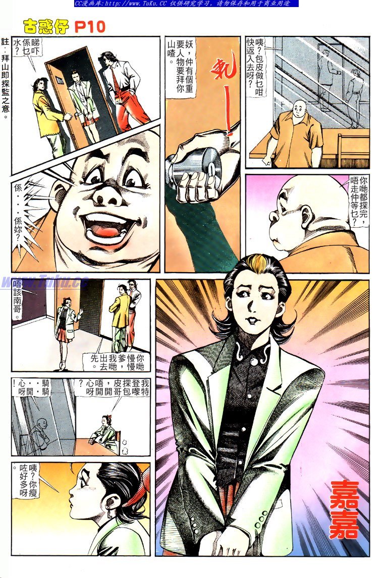 第120话