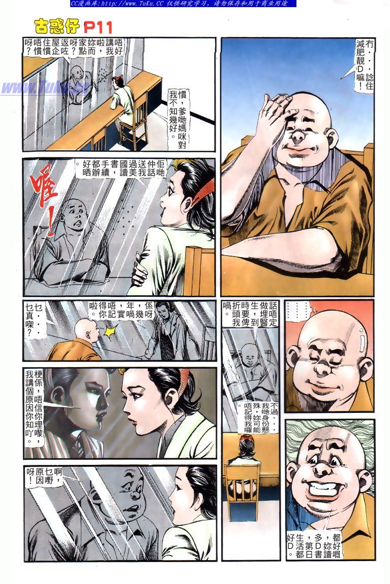 第120话
