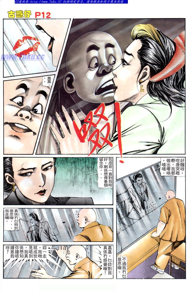 第120话